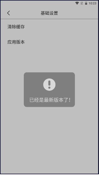 声浪模拟器app跟随车速中文 v1.0.3 安卓版