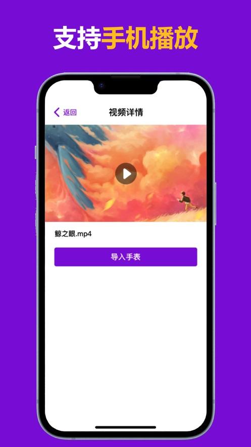 腕上视频最新版手表版 v1.6.5 安卓版 v1.6.5 安卓版