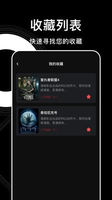 韩剧盒子免费版