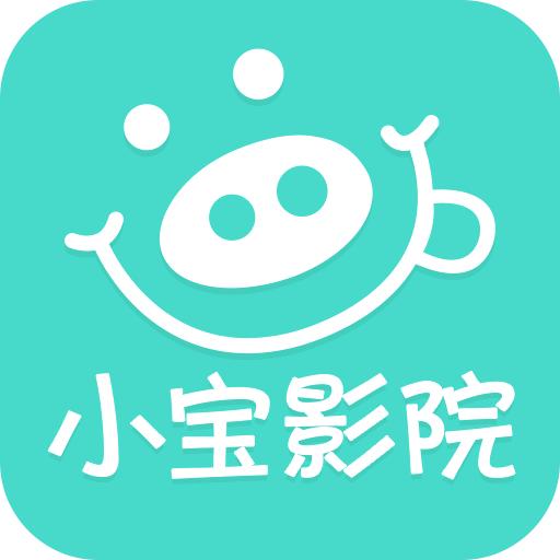 小宝影院app最新版2024 v1.0.1 安卓版