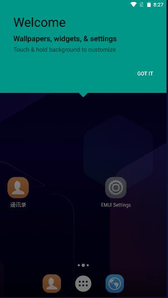 荣耀启动器官方正版手机版下载(EMUI Launcher) 1.0.9 1.0.9