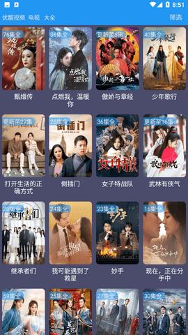 摸鱼影视app最新版2024 v1.1.4  手机版 v1.1.4  手机版