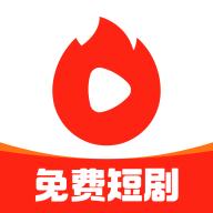 火山短剧app官方下载安装最新版 v5.0.0.2 安卓纯净版