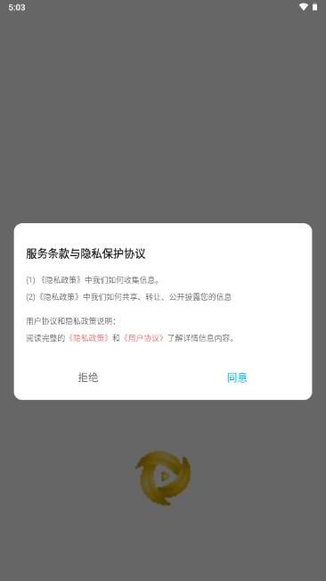 香蕉相机app最新版 v1.2 官方版 v1.2 官方版