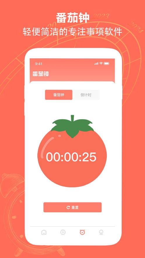 轻链悬浮时钟app安卓免费版 v1.0.2 最新版 v1.0.2 最新版