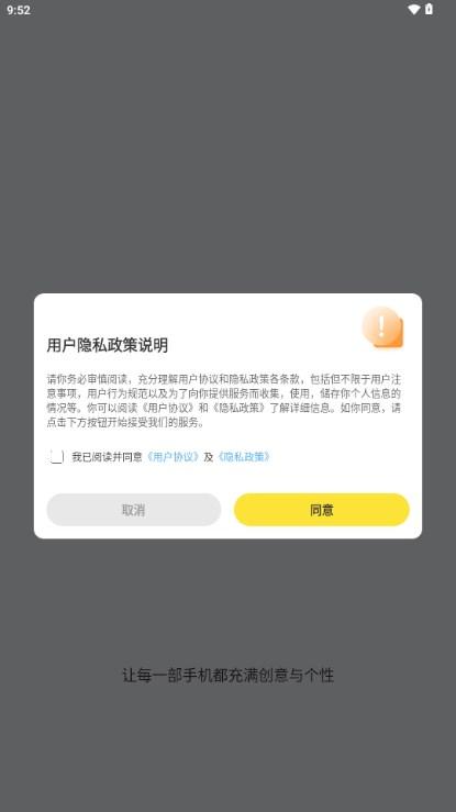 小喵壁纸手机壁纸可爱免费app v1.0 手机版 v1.0 手机版