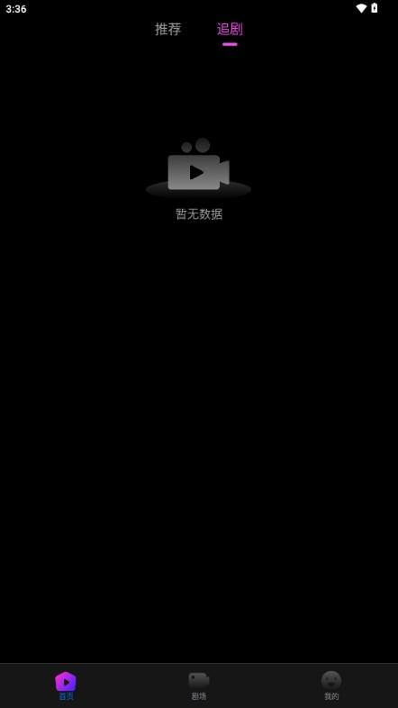 云海剧场app看短剧 v1.0.4 安卓版 v1.0.4 安卓版