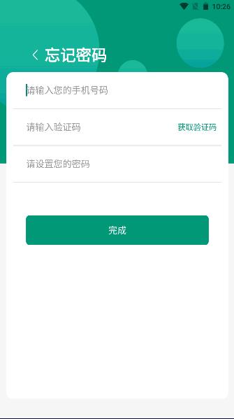 聚回宝在生资源回收APP v1.0.12 安卓首发版 v1.0.12 安卓首发版
