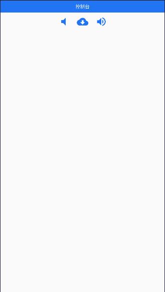 腕上音乐安卓(WearMusic) v3.5 最新版本 v3.5 最新版本