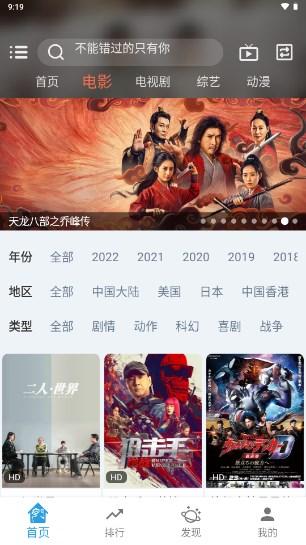 龙门视频最新版本 v2.9.9 安卓版 v2.9.9 安卓版