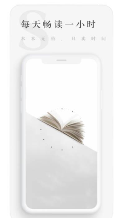 宗源阅读app去广告版 v1.1.1001 安卓纯净版 v1.1.1001 安卓纯净版