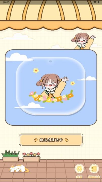 千本咕卡app v1.0 官方版 v1.0 官方版