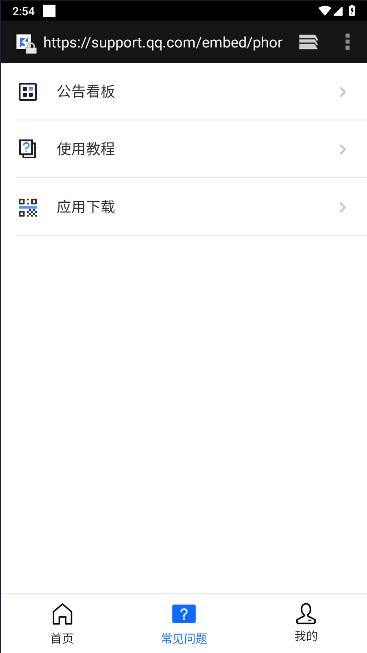 喔喔漫画正版下载无广告版 v1.0.20 安卓版 v1.0.20 安卓版