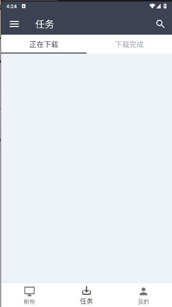 uncle小说安卓新版 v3.0.22 手机版