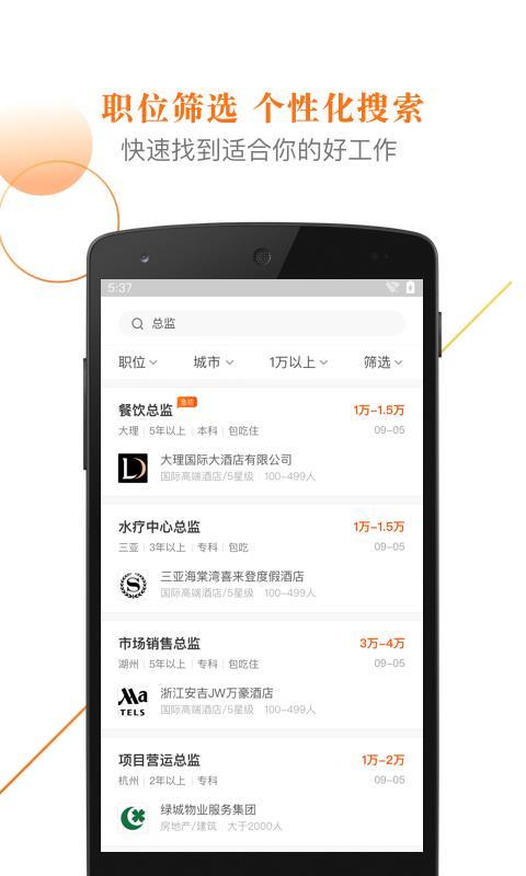 最佳东方  v6.1.1