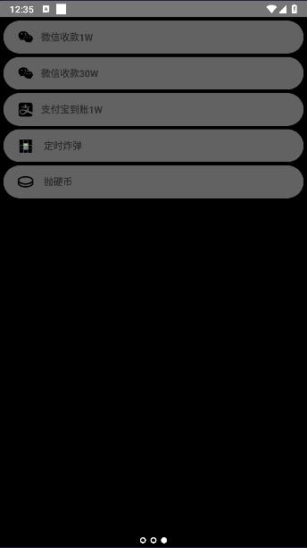 腕上拟声APP官方正版下载 v1.1 安卓版 v1.1 安卓版