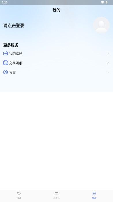抖赚短剧app最新版 v1.0.1 手机版 v1.0.1 手机版