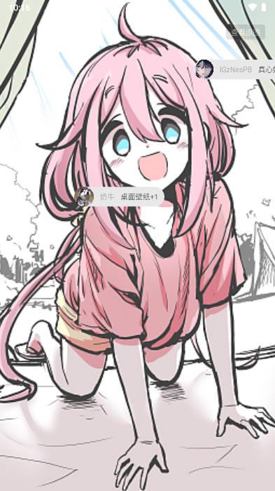 元气壁纸app官方版 v1.7.3 安卓最新版