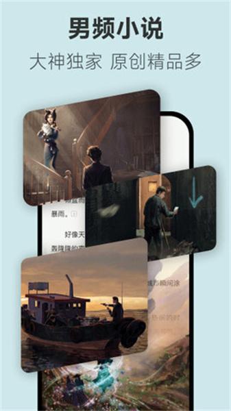 不可能的世界小说app免费版 