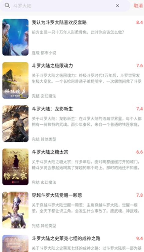 书生搜索  v5.0.4