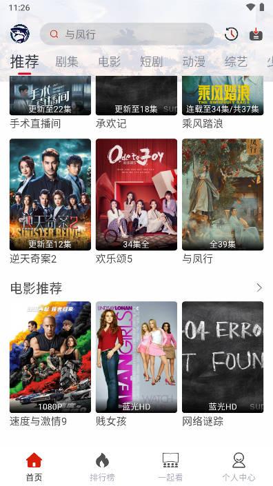 鲨鱼视频追剧软件官方正版 v3.1.9 安卓最新版 v3.1.9 安卓最新版