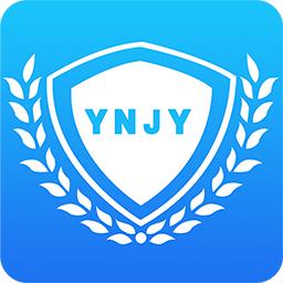 云南教育云客户端app2024最新版本 30.0.47 安卓版