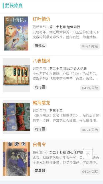 努努书坊APP免费版 v1.0.0 安卓版 v1.0.0 安卓版