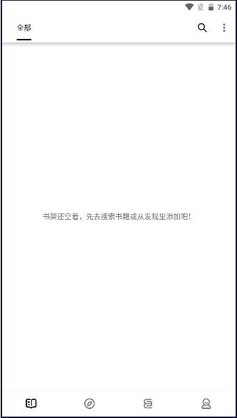 Renaisn阅读器APP免费版本 v1.0.1.beta 安卓手机版 v1.0.1.beta 安卓手机版