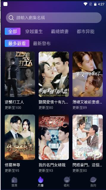 女神剧场短剧APP v7.0.0 安卓手机版 v7.0.0 安卓手机版