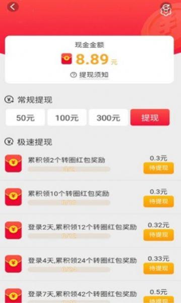 图乐一刷短视频app v1.3.7.1 安卓极速版 v1.3.7.1 安卓极速版