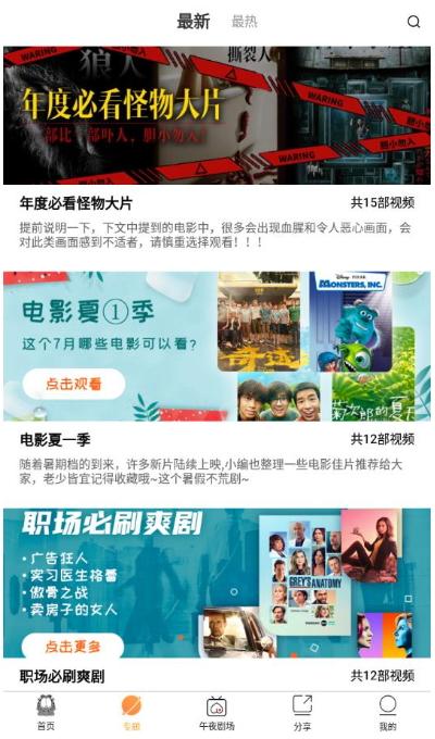 加菲猫影视app最新版2024 v1.8.4.1 安卓版 v1.8.4.1 安卓版