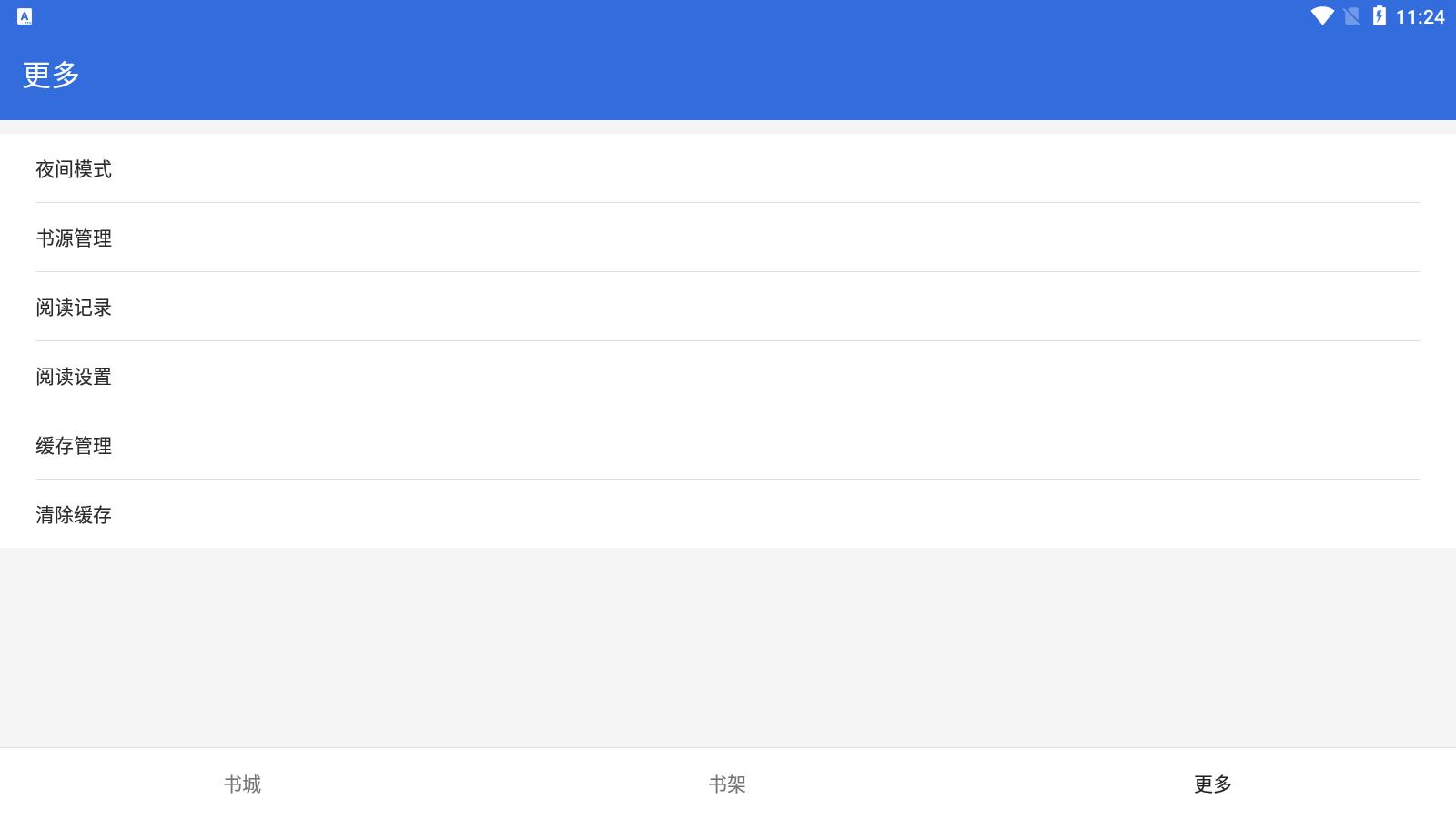 小兔阅读app最新版 v1.8.5安卓版 v1.8.5安卓版