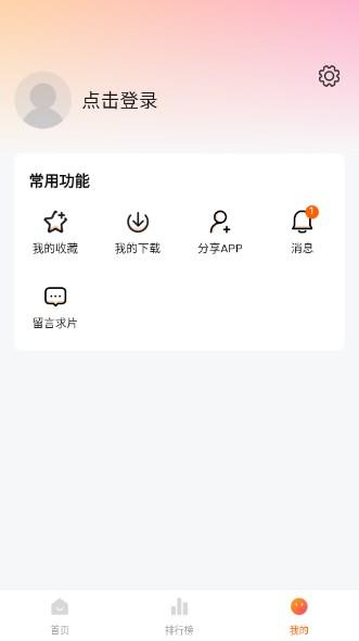 特狗app下载最新安卓 v3.0.4 手机版 v3.0.4 手机版