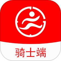 驿炜跑腿骑士端 