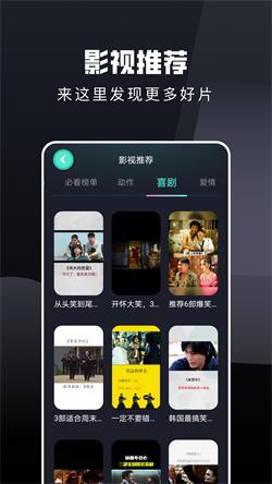 花海视频免费追剧