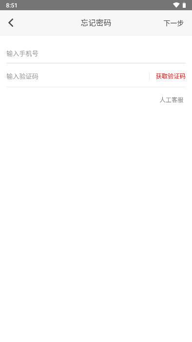京电云课堂app最新版本 v2.21.10 官方安卓版
