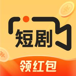 追新短剧官方正版红包版 v1.4.7.230825 安卓版