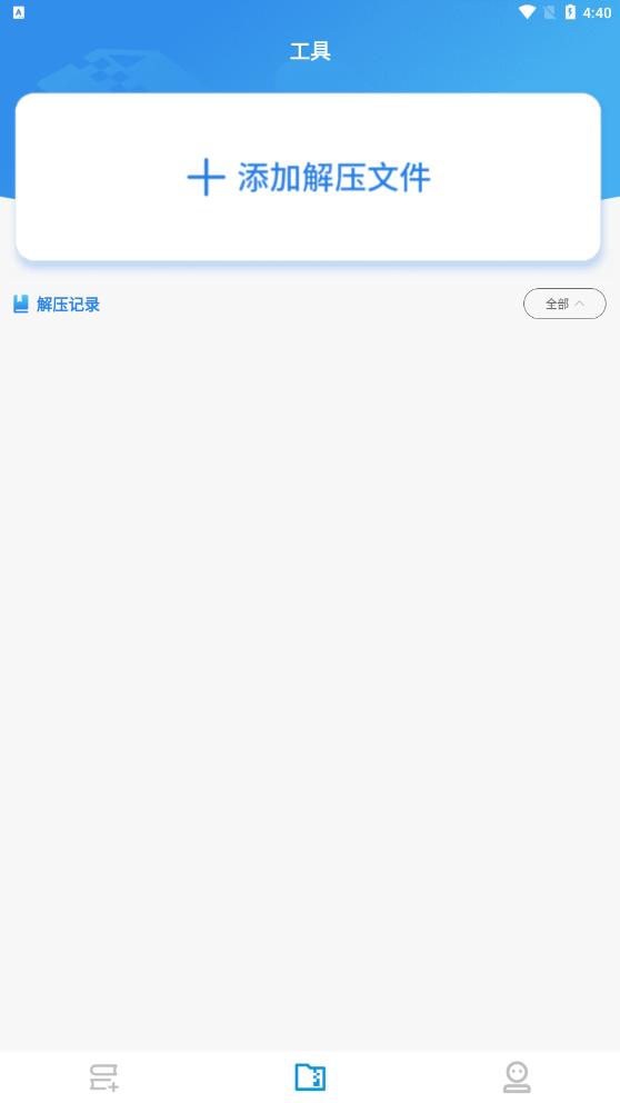 囡囡小说app最新版 v1.0.0安卓版 v1.0.0安卓版