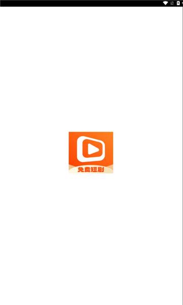 米多剧点软件 v1.0.6 安卓最新版 v1.0.6 安卓最新版