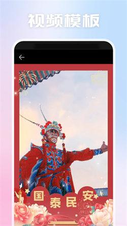 光影视频助手  v6.1.3