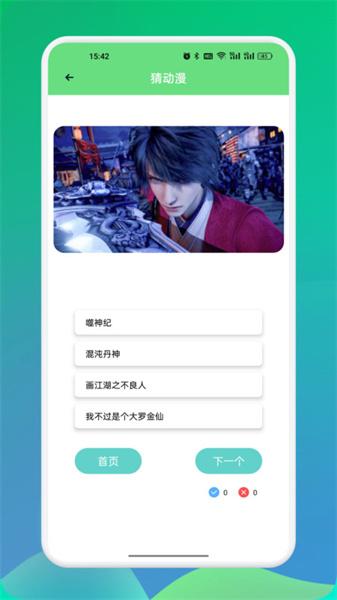 比漫熊漫画板  v3.4.1