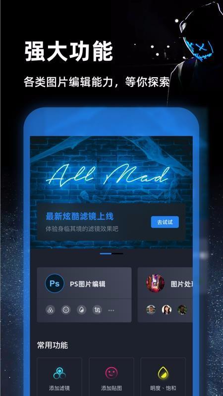 PS图片处理  v6.0.3