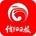 信阳日报app手机客户端最新版2023 v6.1.4 官方版