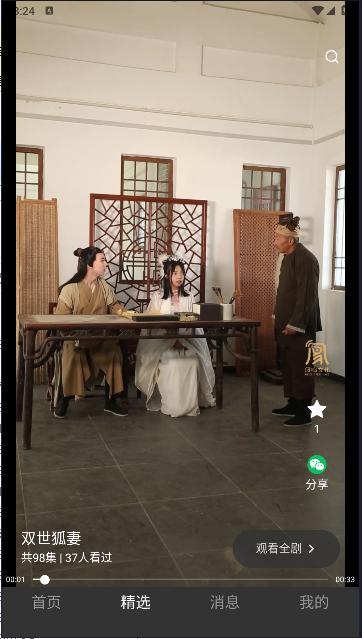 柠檬短剧领红包版 v1.0 手机版 v1.0 手机版