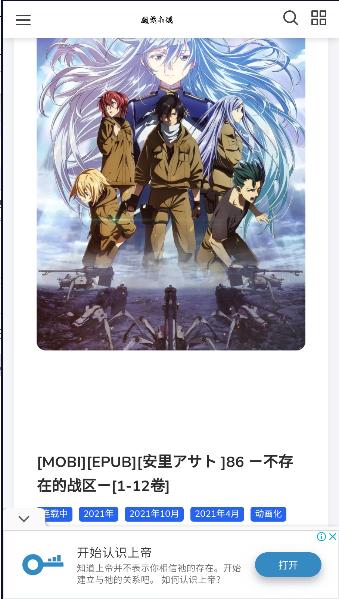 魔笔小说app下载安装最新版本 v1.1.0 安卓手机版 v1.1.0 安卓手机版