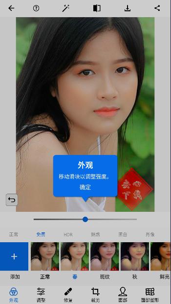 photoshop手机版2025 v15.2.197 安卓最新版 v15.2.197 安卓最新版