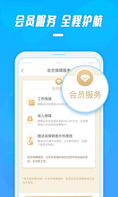 工薪记  v4.2.1