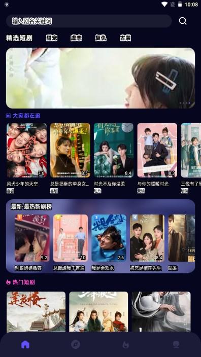 蓝叶视频红包版 v1.1 安卓版 v1.1 安卓版