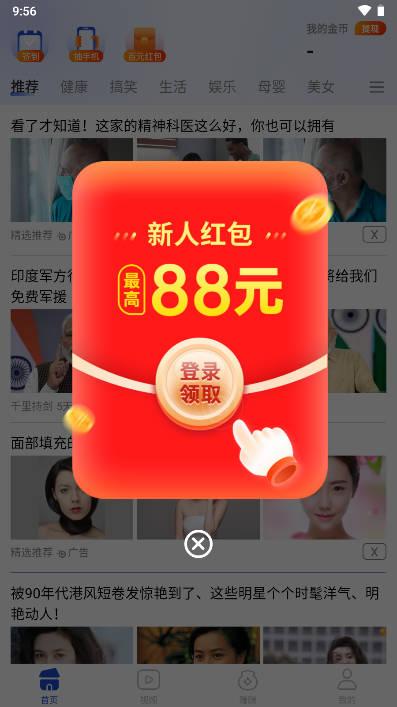 小圈看点app最新版 v1.0.2 安卓版 v1.0.2 安卓版