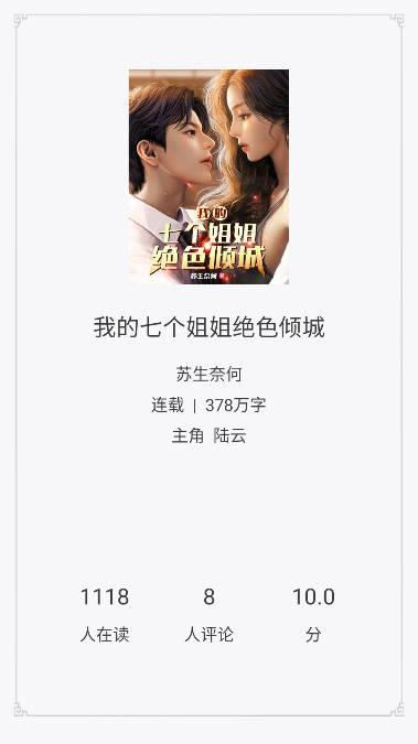 爱读小说app下载蓝色安卓版 v1.1.25 纯净版 v1.1.25 纯净版